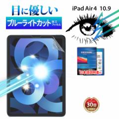 iPad Air5 10.9 2022 Air4 10.9 2020 tB P[XɊȂ ʕی ^ ڌy ACpbhGA t GA[ ^ubg u
