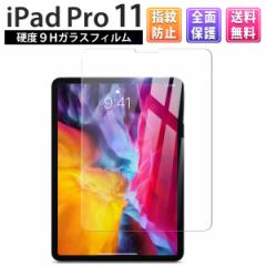 iPad Pro 11 ( 2020Nf 2018Nf ) KXtB یtB KX ی tB ʕی Uh~ ȋz NAN[