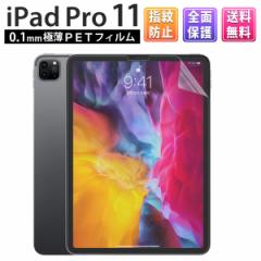 iPad Pro 11 ACpbh tB t  ی ʃtB یtB Pro11 (2020Nf) w XNb` h~ HD NA 