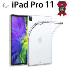 iPad Pro 11 2020 NAP[X ^ubgP[X TPU P[X Jo[ ACpbh v ^ubg ^ y ی Ռz ϏՌ 