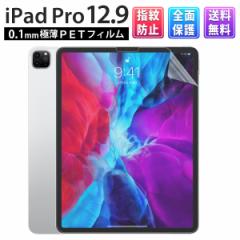 iPad Pro 12.9 ACpbh tB t  ی ʃtB یtB Pro12.9 (2020Nf) w XNb` h~ HD NA