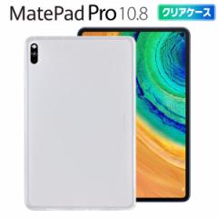 Huawei MatePad Pro 10.8 ^ubg NA P[X Jo[ TPU t@[EFC Cgpbh ^ y ی Ռz ϏՌ  NA