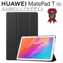 Huawei MatePad T 10s �^�u���b�g �P�[�X �J�o�[ �t�@�[�E�F�C ���C�g�p�b�h �^�u���b�g �Ή� �t���b�v �}�O�l�b�g���� �y�� �V���v���N