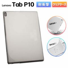 Lenovo Tab P 10 m{ ^ubg P10 NA P[X 10.1^ TPU P[X Jo[ ^ y ی Ռz ϏՌ  NAN[|