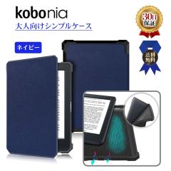 kobo nia X[vJo[ P[X Jo[ dqЃ[_[ R{ jA { ی yVubNX I[gX[v }Olbg ^ubg P