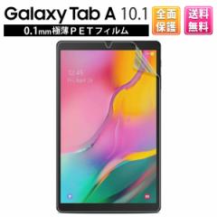 Galaxy Tab A 10.1 MNV[ tB t  ی ʃtB یtB w XNb` h~ HD NA N[|Ώ