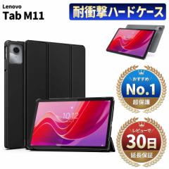 Lenovo Tab M11 P[X ZADA0020JP iO[ m{ ^u ^ubg { ی Jo[ ^ubgP[X android Wi-Fif ^ y