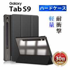 Galaxy Tab S9 P[X Jo[ ^ubg MNV[ ^u GX9 tbv }Olbg y Vv ی X^h@\ s wK