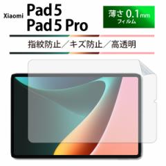 Xiaomi Pad 5 tB ʕی ^ Jo[ VI~ pbh 5 یtB ^ubg PC ȋz OJbg wh~ h~ 