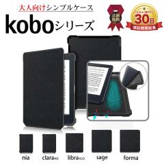 kobo clara libra P[X nia sage R{ V[Y P[X Jo[ yVubNX dqЃ[_[ hd X[vJo[ ی X^h }O