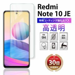 xiaomi Redmi Note 10 JE XIG02 KXtB یtB VI~ bh~ m[g10 au UQmobile Ή {Ɏq CA[ S
