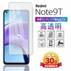 Xiaomi Redmi Note 9T KXtB Sʋz  Softbank A001XM VI~ bh~[ m[g iC eB[ X}z KX Jo[ 