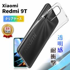 Xiaomi Redmi 9T P[X NAP[X X}z Jo[ ی ϏՌ VI~ bh~ Y!mobile SIMt[ CoC  IWi