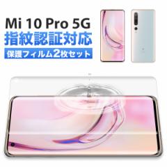 Xiaomi Mi 10 Pro 5G tB X}z S ی VI~ wF Ή P[XɊȂ Ȃ TPU E^tB Flex 3D N