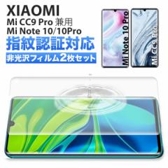 Xiaomi Mi CC9 Pro / Mi Note10 / Mi Note 10 Pro / Mi Note 10 lite p S tB Ȃ TPU VI~ E^ tbNX