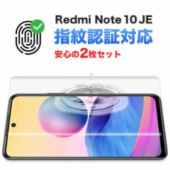 Xiaomi Redmi Note10 JE XIG02 X}[gtH tB X}z یtB S ی  wF ΉP[XɊȂ Ȃ TPU