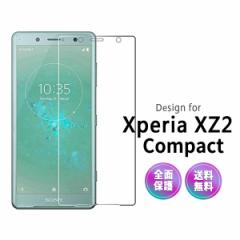 Xperia XZ2 Compact KXtB S ی docomo SO-05K GNXyA XZ 2 RpNg t  炩 3D xǍD dx 9HN[