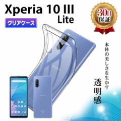 Xperia 10 III Lite XQ-BT44 NAP[X GNXyA }[NX[ Cg Rakuten Mobile yVoC SIMt[ X}z P[X TPU