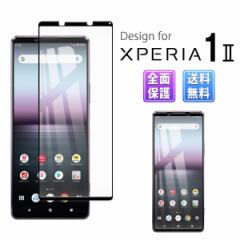 Xperia 1 2 KXtB docomo SO-51A au SOG01 2.5D GNXyA  }[Nc[ }[N2 S Ȗ یtB wh~  po