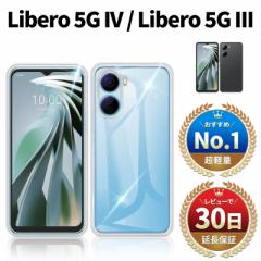 Libero 5G III A202ZT NAP[X x t@CuW[ 3 ZTE X}zP[X ymobile a202zt CoC ϏՌ Vv ی ^ 