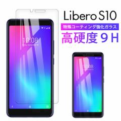 ZTE Libero S10 KX tB Sʋz 2.5D Ymobile CoC X}z یtB SIMt[ t  w  h~ NA