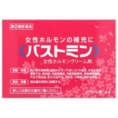 【第(2)類医薬品】バストミン 4g