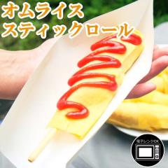 �X�e�B�b�N�I�����C�X���[�� �`�[�Y���� �� 50�{ �t�����N�t���g+�I�����C�X+�`�[�Y ���[���I�����C�X ���邭�� �d�q�����WOK �X�`�[����