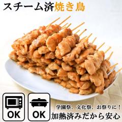 �y�����ՁE�w���Ղ̖͋[�X�Ɂz�Ă��� ������ 30g�~10�{ �T���v���i�Ⓚ�j�X�`�[�����M�ς� �d�q�����WOK �����W�A�b�v ���߂邾�� ���� 