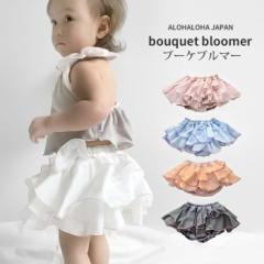 ALOHALOHA JAPAN u[P u} LOVELY LIFE 80`90cm pc hX xr[ xr[pi xr[  oYj Mtg 킢 