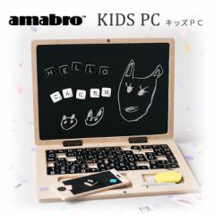  amabro KIDS PC A}u LbY  ؂̂ PC p\R ߋ q c pY `[N  mߋ