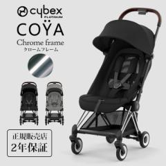 cybex TCxbNX R N[t[ V 1 a^xr[J[ y RpNg ܂肽 oYj 2023ŐVf Platinum