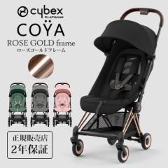 cybex TCxbNX R [YS[ht[ V 1 a^xr[J[ y RpNg ܂肽 oYj 2023ŐVf Pla