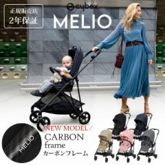 cybex TCxbNX MELIO I@J[{