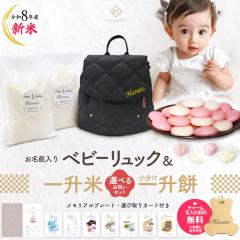 �x�r�[�����b�N+�ꏡ�݃Z�b�g �L���e�B���O �璹�� �`�F�b�N�� �x�r�[ �����b�N �ꏡ�݃����b�N �����ꖳ�� �o�Y�j�� �ꏡ�� �a���� 1�� 