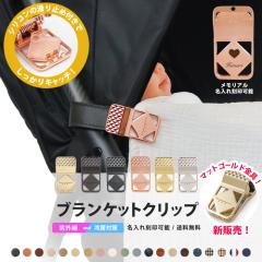 �u�����P�b�g �N���b�v �����ꍏ�� �x�r�[�J�[ 2���� �V���R�� �u�����P�b�g�N���b�v �Ђ��|���N���b�v �x�r�[�J�[�N���b�v �o�Y�j�� 