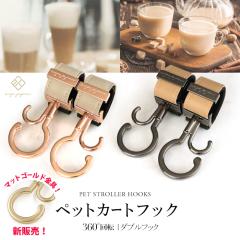 ybgJ[gtbN 360x] 2 oM[tbN ybgJ[g ANZT[ tbN hbOJ[g ybgoM[ tbN yN