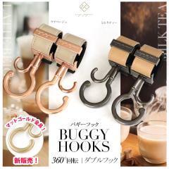 �x�r�[�J�[�t�b�N 360�x��]�_�}�b�g�S�[���h����ǉ��^ 2���� �o�M�[�t�b�N �x�r�[�J�[ �t�b�N �o�Y�j�� �M�t�g �v���[���g �x�r�[�J