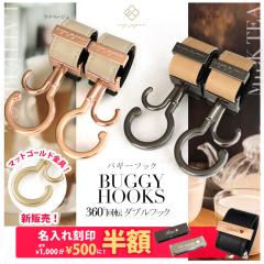 xr[J[tbN 360x]_}bgS[hǉ^ 2 oM[tbN xr[J[ tbN oYj Mtg v[g xr[J