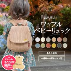 �����ꖳ�� �x�r�[�����b�N ���b�t�� �~�j�����b�N 1�� �a�����v���[���g �����b�N �����b�N�T�b�N �ꐶ�� �ꏡ�݃Z�b�g �ꏡ�ݏ������@