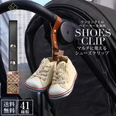 �V���[�Y�N���b�v �S41�F  �x�r�[�J�[ �A�N�Z�T���[ �J���[�^�C�v ���[���֑������� ������� �V���[�Y�s���` �u�����P�b�g�N���b�v �^�I