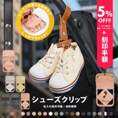 ꍏ󔼊z V[Y Nbv 1 Ȃ VR V[YNbv  C  gCz_[ xr[J[Nbv o