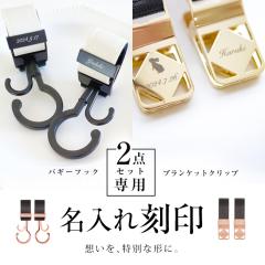 yPiwsz2_Zbgp ꍏ xr[J[tbN uPbgNbv oYj Mtg xr[J[ tbN a v[g