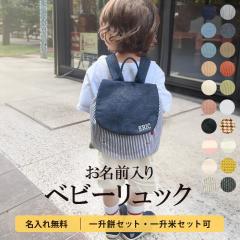 ꖳ xr[bN oYj 1 a v[g j̎q ̎q  킢 ꏡ ꏡ݃bN xr[ bN 