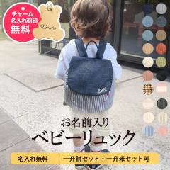 �����ꖳ�� �x�r�[�����b�N �o�Y�j�� 1�� �a���� �v���[���g �j�̎q ���̎q ������� ���킢�� �ꏡ�� �ꏡ�݃����b�N �x�r�[ �����b�N 