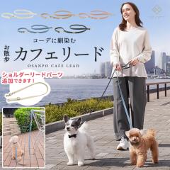 ���U���J�t�F���[�h�_�V�����_�[���[�h�p�[�c�ǉ��ł��܂��^�� ���[�h ���^�� ������v ���q�h�~ �E���h�~ ���ł��� ��v ��� ������� 