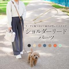 �V�����_�[���[�h�p�p�[�c ���U�� �� �V�����_�[ ���[�h �J�t�F���[�h ���^�� ������v ������� ���q�h�~ �E���h�~ ���ł��� ��������