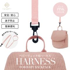 �x�r�[�����b�N�p�n�[�l�X �s���N �x�r�[�����b�N �x�r�[ 1�΂̒a���� �v���[���g �M�t�g �j�̎q ���̎q �Ԃ���� �o�Y�j�� 