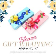 �y�L���z �M�t�g���b�s���O �ԃ��b�s���O