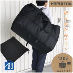  ������ �{�X�g���o�b�O ��e�� �܂��݃{�X�g���o�b�O �܂��݃o�b�O �܂肽���݃o�b�O ����  �r�W�l�X �����Y ���f�B�[�X �L�����[�I