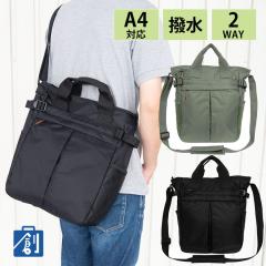 �g�[�g�o�b�O �����Y a4 �g�[�g�o�b�O �r�W�l�X�o�b�O �g�[�g a4�g�[�g�o�b�O �ʋ� ��e�� �����[ �t�@�X�i�[ �V���v�� ���n ���f�B�[�X 